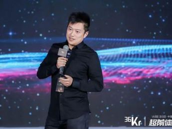 高仙创始人程昊天受邀参加WISE 2021元宇宙·机器人峰会