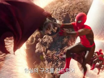 《蜘蛛侠：英雄无归》韩国版预告曝光关于多元宇宙新镜头