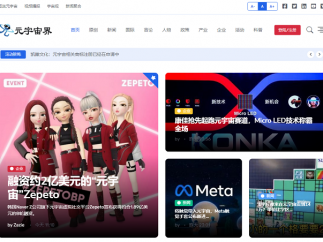 “元宇宙”爆火   行业门户网站元宇宙界应运而生