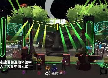 百度推出元宇宙社交产品“希壤”，出战元宇宙！