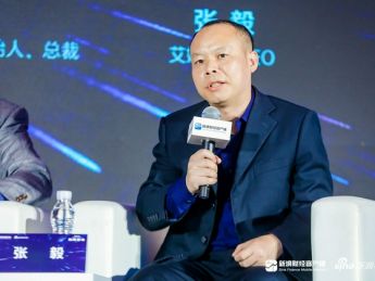 艾媒咨询CEO张毅：元宇宙是一个概念 炒作成分更多一些