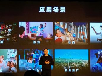 松江企业入局“元宇宙”赛道，“玩出梦想”发布首款自研VR一体机