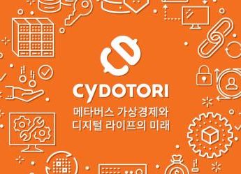 DOTR韩国赛我网元宇宙：横跨Web1.0到3.0时代的项目