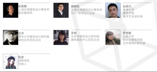 “提灯人Project#1”——元宇宙建设大赛报名开启！