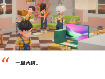 QQ逐渐元宇宙化,只因有了自己的“张小龙”?