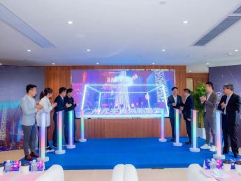 广州元宇宙创新联盟挂牌成立，佳都科技集团旗下3家公司加入共建“元宇宙广州”