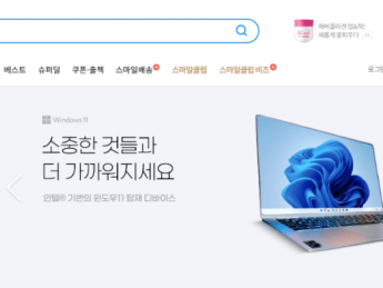 韩国综合购物网站Gmarket与韩国FSN子公司就NFT业务达成合作