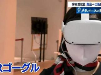 日本航空正积极采纳VR技术培训员工