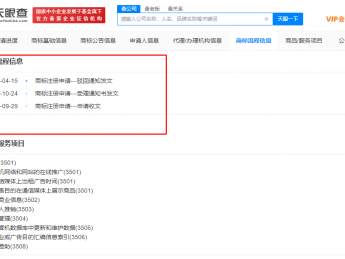 腾讯申请QQ元宇宙商标被驳回 此前多个元宇宙商标也被驳回