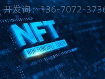 NFT平台技术开发：虚拟技术的变化 