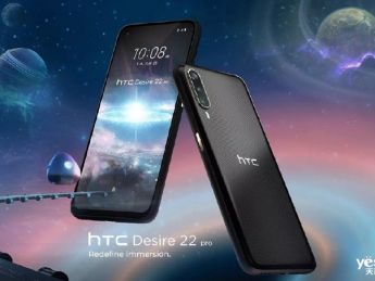 HTC：发布首款元宇宙手机Desire 22 Pro，售价约合人民币2700元起