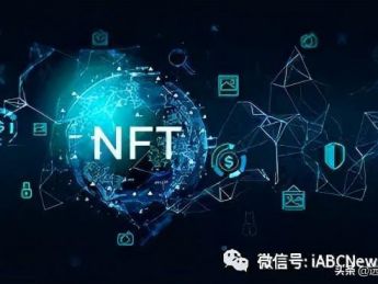 简述NFT开发作用及优势 