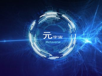 2022广东旅博会将于8月9日开启“元宇宙”
