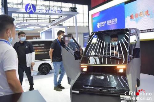 2022世界智能网联汽车大会展览会将于9月16日开幕 首次融入元宇宙_fororder_image007