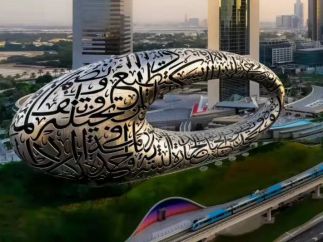 迈向高科技之都：迪拜如何成为世界十大元宇宙经济体之一