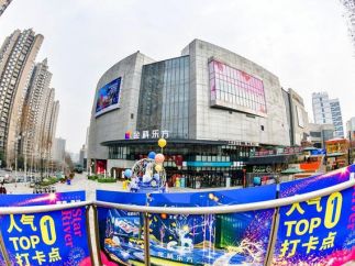国庆来两江新区打卡智慧商业金科乐方AR 元宇宙游戏商场亮相！