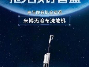 玩转元宇宙，米博成智能家电私域元宇宙营销第一玩家