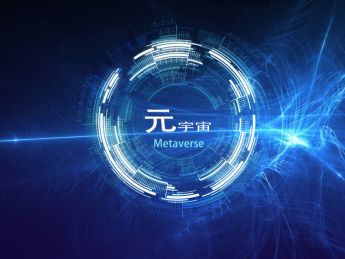 Unity中国首次亮相进博会，押注元宇宙和数字孪生