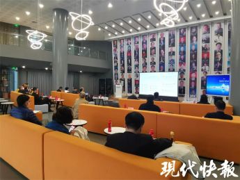 聚焦元宇宙与数字体育运动，这场科技沙龙在南京举办