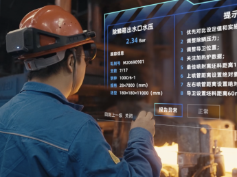 杭州灵伴科技携手南京钢铁打造中国钢铁AR数智样板间