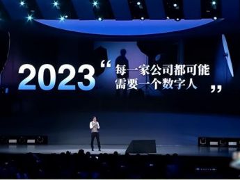 财经大V吴晓波预测：2023年每家公司都可能需要一个数字人！