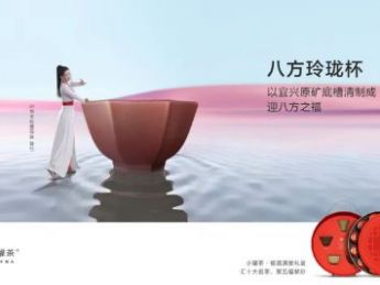茶文化和数字人结合，小罐茶搭配中华文化推荐官筱竹擦出新火花