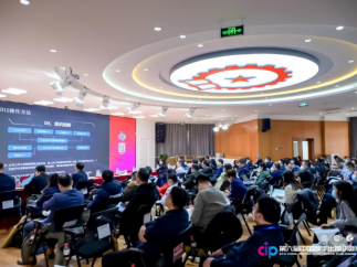 第六届中国数字出版创新论坛在京举办