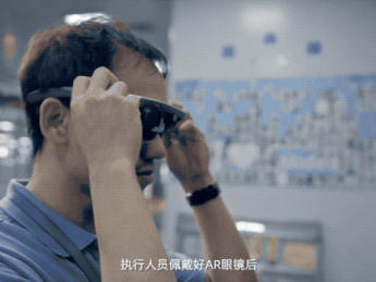 杭州灵伴科技AR数智化点巡检管理