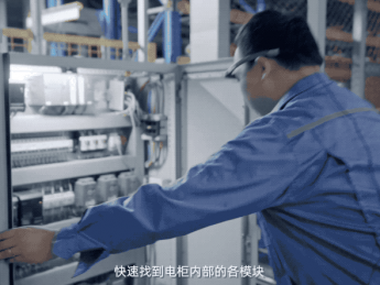 杭州灵伴科技工业AR赋能世界级“灯塔工厂”