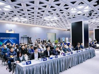 “科技创新·打造宝安元宇宙高地”高峰论坛在深成功举办