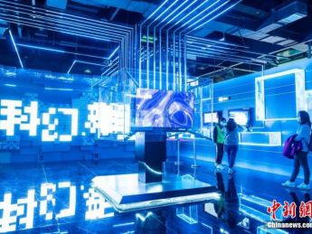 北京首钢园元宇宙科技概念展营造沉浸式科幻体验