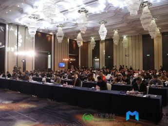 继往开来 第三届全息数字经济与元宇宙产业生态峰会北京成功召开