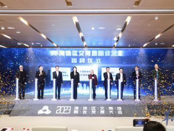广州海珠：“一平台两支撑”打造数字文化产业新高地