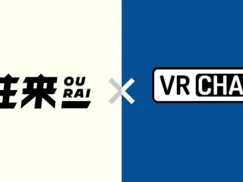 VR 服务商 Ourai 与 VRChat 达成合作，提供元宇宙品牌营销方案