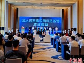 海南陵水携手元宇宙产业专委会布局元宇宙的“教”与“用”