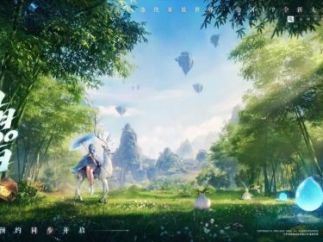 开放世界元宇宙游戏《仙剑世界》4月20日发布概念PV