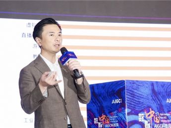 全球元宇宙大会北京站收官万兴科技受邀共论AI创新