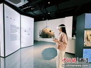 国内首个元宇宙阅读体验基地落地浙江嘉兴