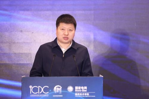 工业元宇宙协同发展组织2023年成员大会在北京召开插图1