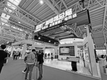 第六届数字中国建设成果展在福州举办——  数字赋能文化产业多元化