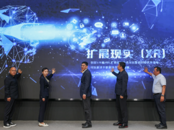 地点：北二环！北京东城将打造超级“元宇宙”