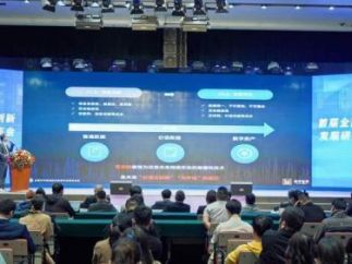 首届全国元宇宙创新发展研究应用发布会在蓉举行