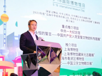 上海市已备案博物馆162座 玻璃博物馆发布元宇宙行动计划