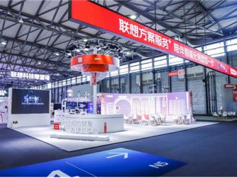 智能制造、元宇宙、机器人、智慧芯……联想创投携多家成员企业参展MWC上海