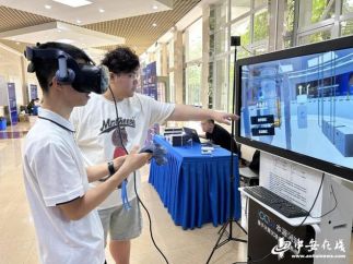 中国首款量子计算机VR教学体验系统已经发布