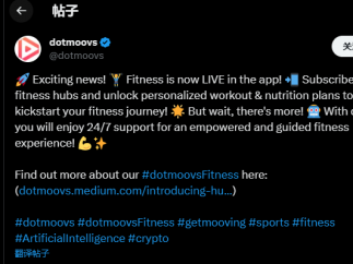 Web3体育游戏应用dotmoovs宣布已在其移动应用上线健身（Fitness）服务