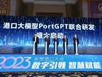 中国版ChatGPT，智谱AI完成超25亿人民币融资