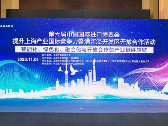 第六届进博会在上海顺利举行