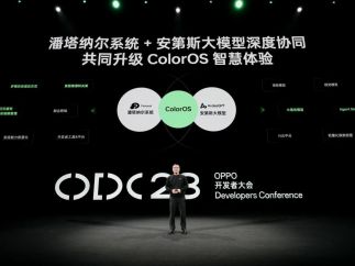 OPPO发布了全新ColorOS 14系统