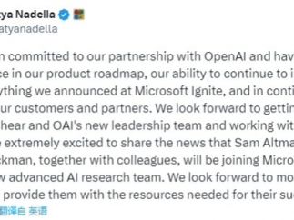  OpenAI创始人Sam Altman和Greg Brockman 及其同事将加入Microsoft